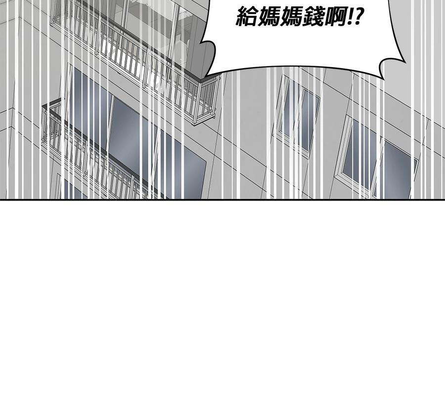 第8话208