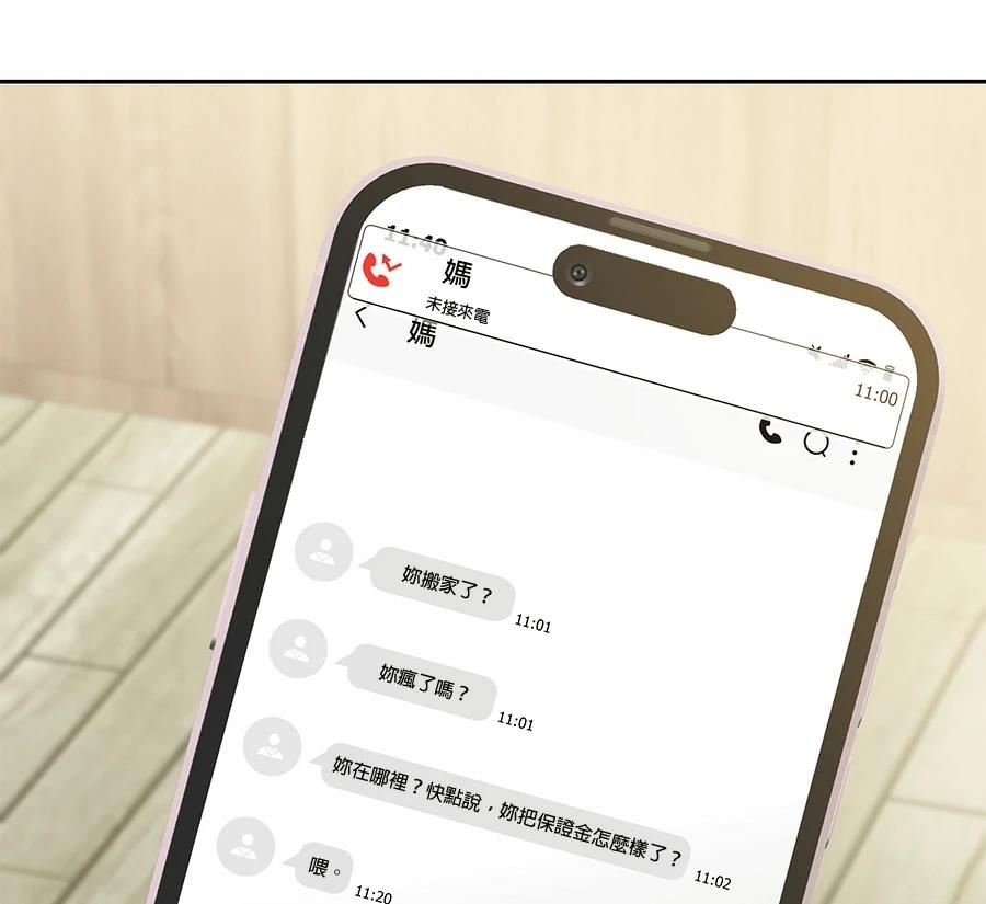 第8话213