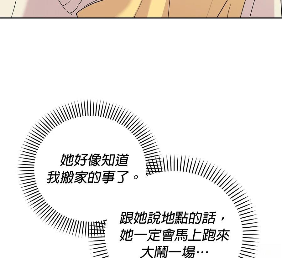 第8话217