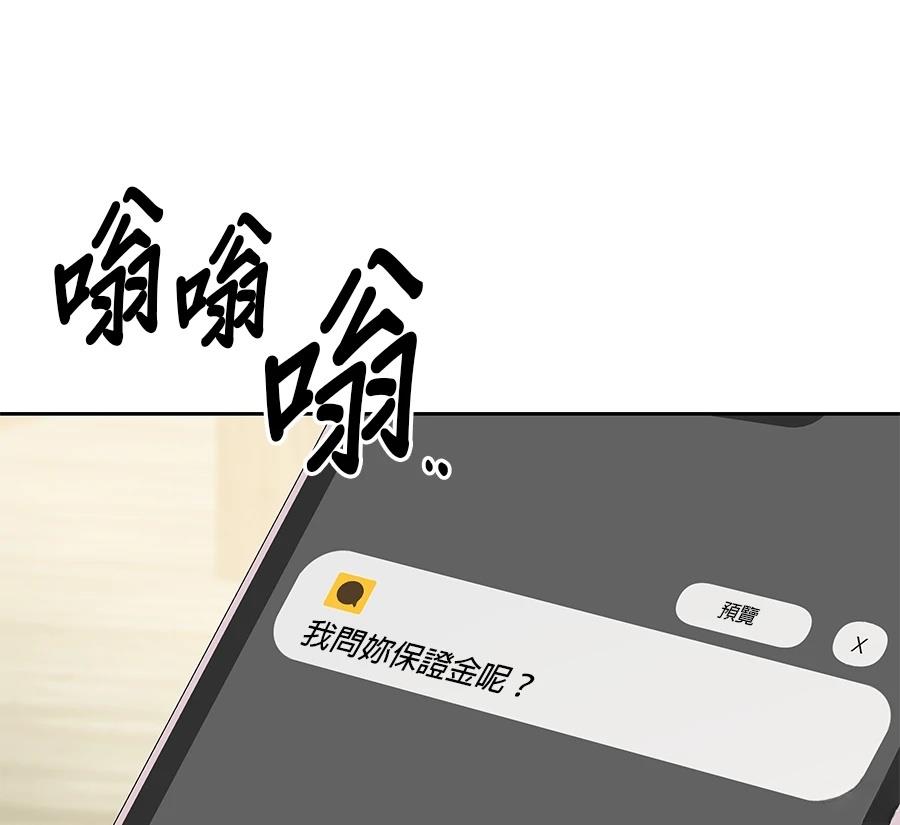 第8话223