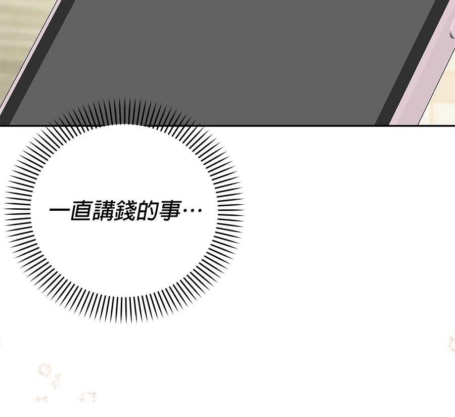 第8话224