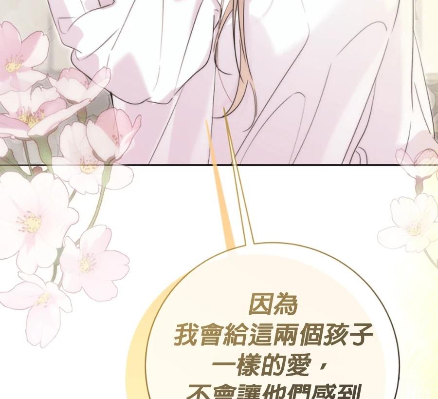 第8话23