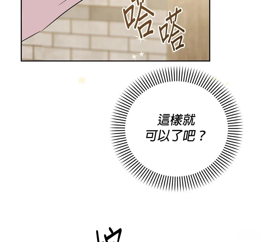 第8话230