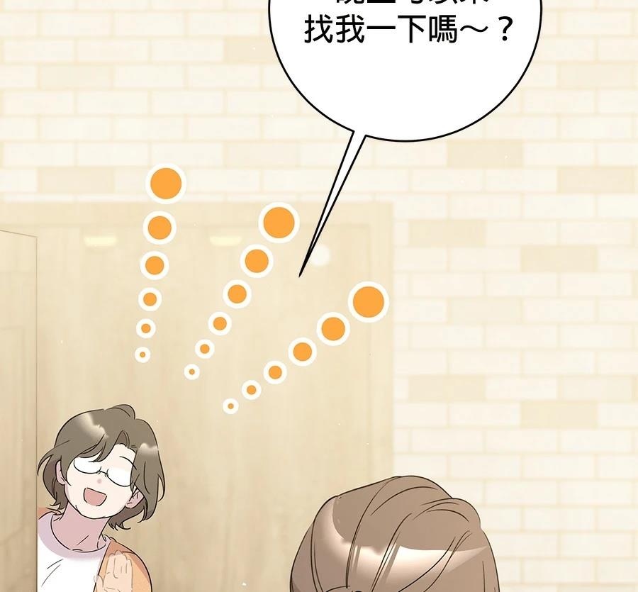 第8话233