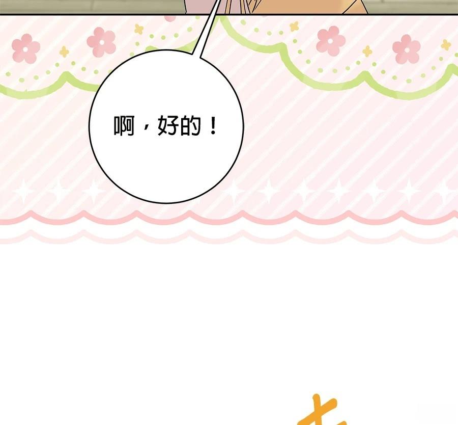 第8话235