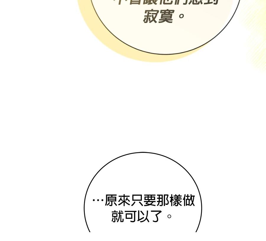 第8话24