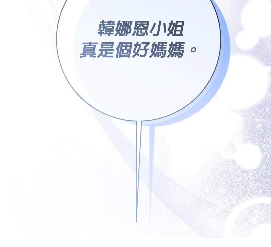 第8话27