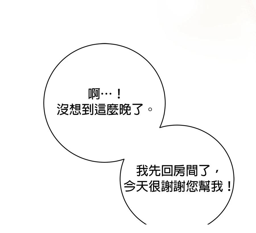 第8话34
