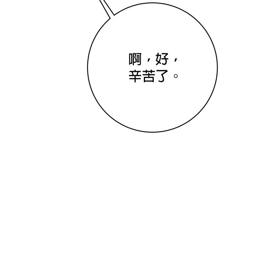 第8话36