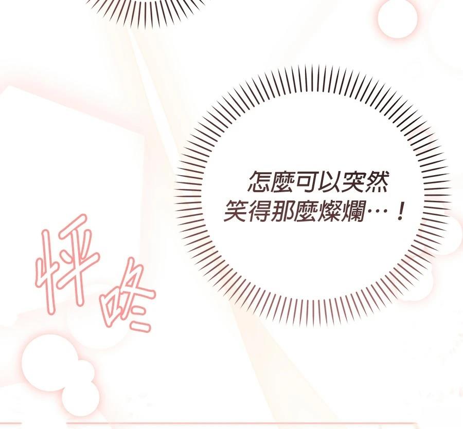 第8话43