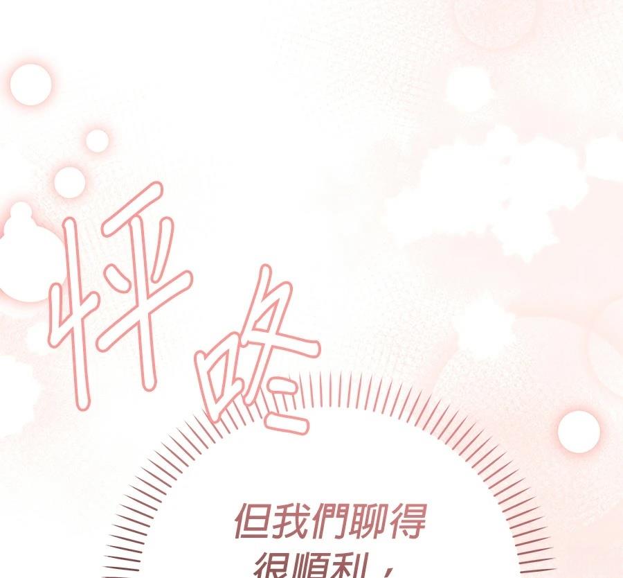 第8话46