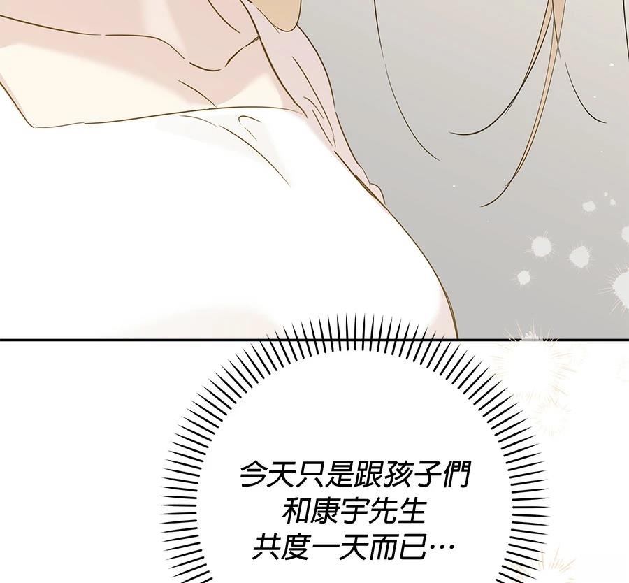 第8话50
