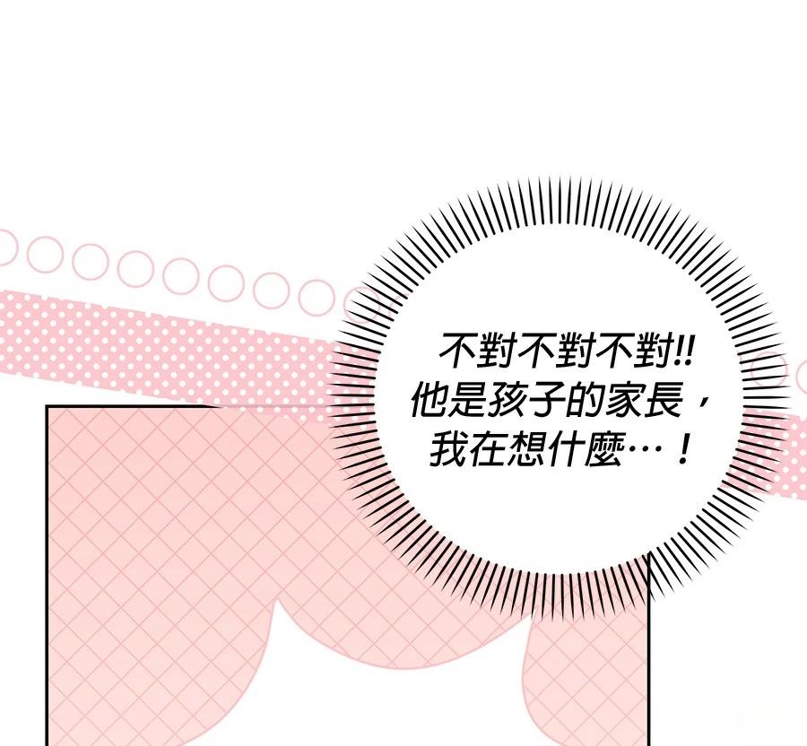 第8话58