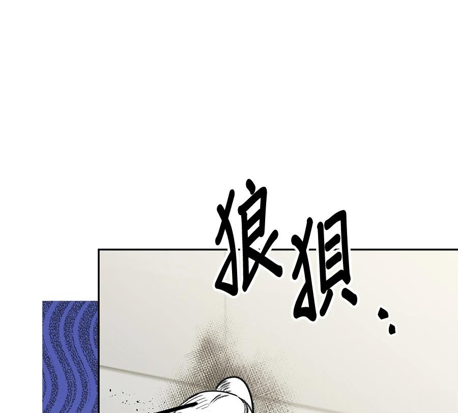 第8话6