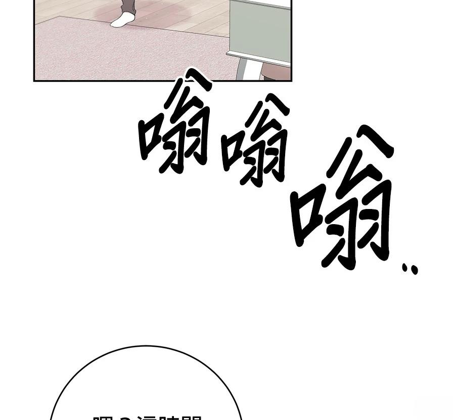 第8话62