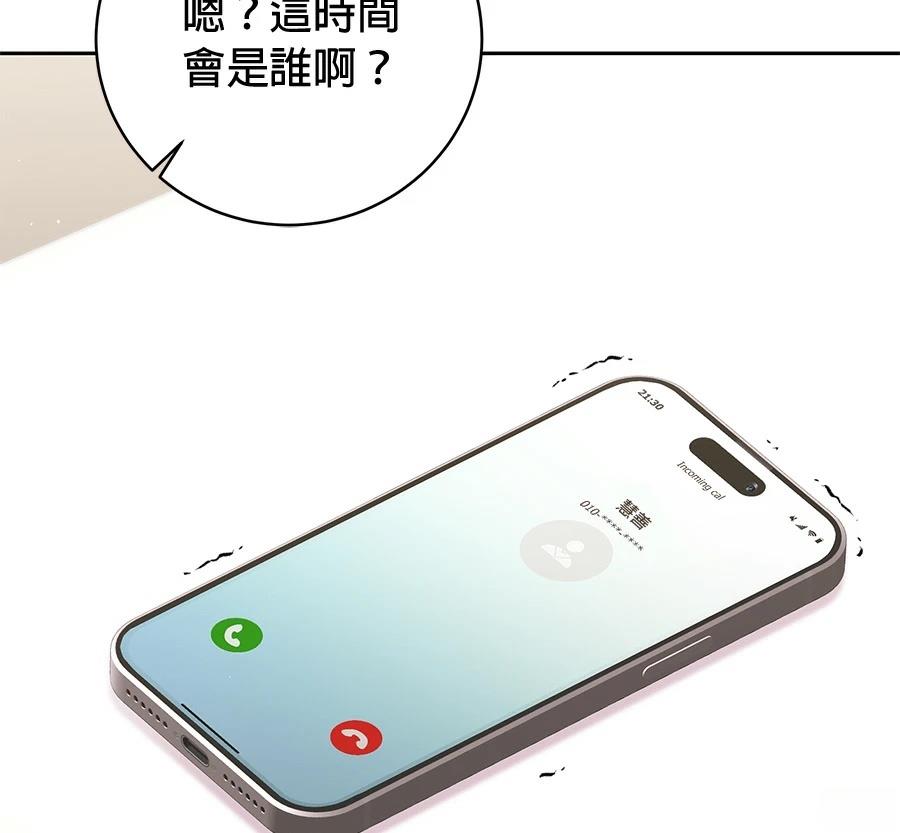 第8话63