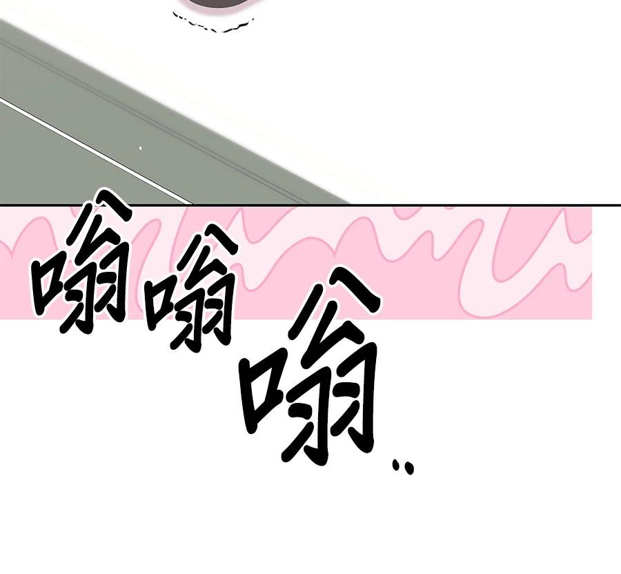 第8话64