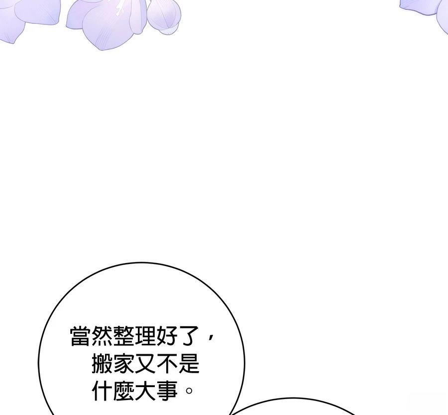 第8话70