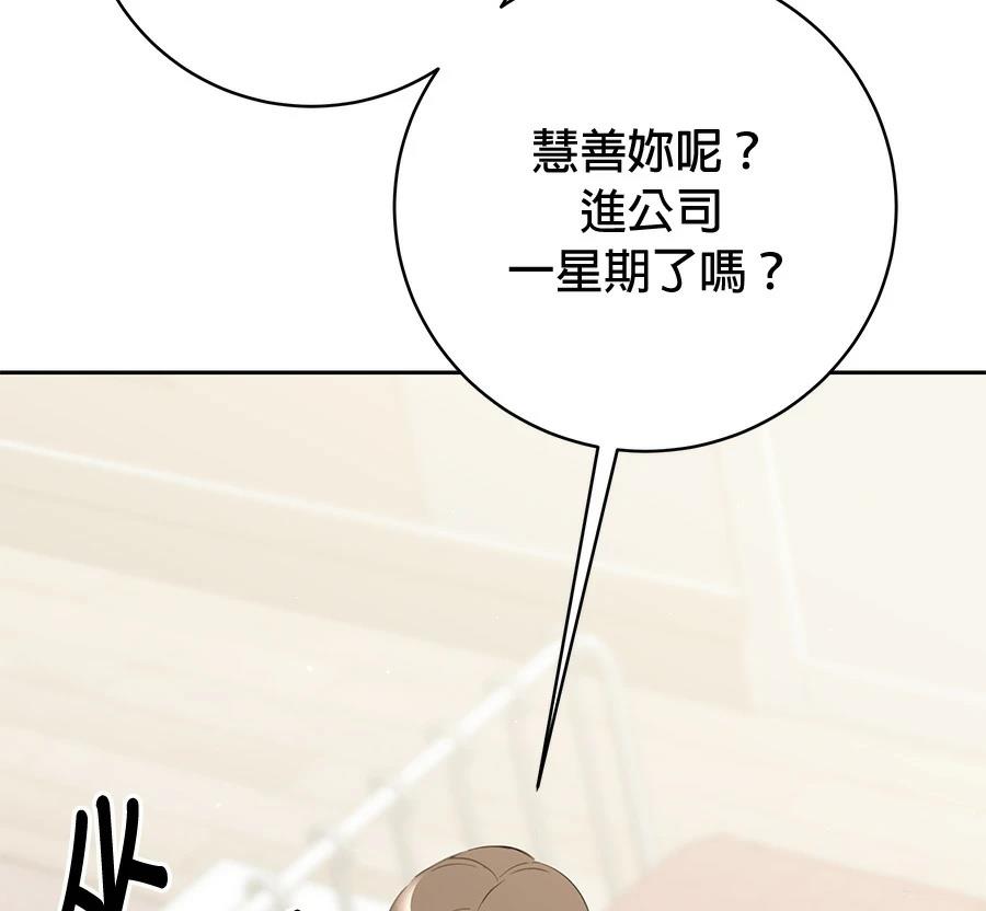 第8话71