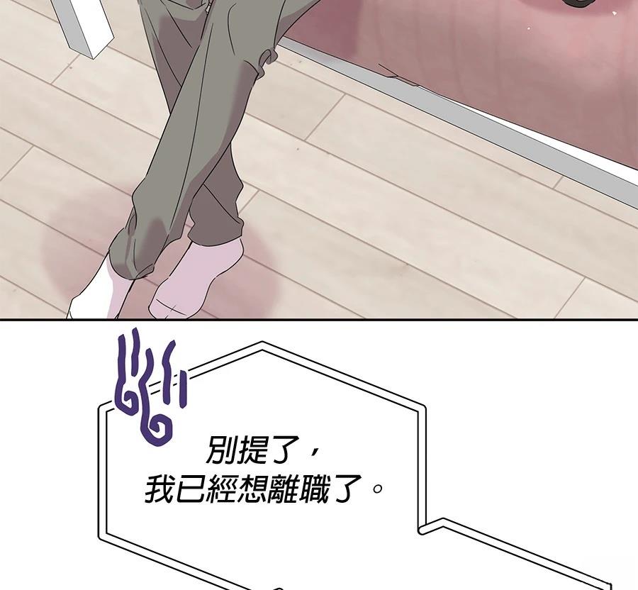 第8话73