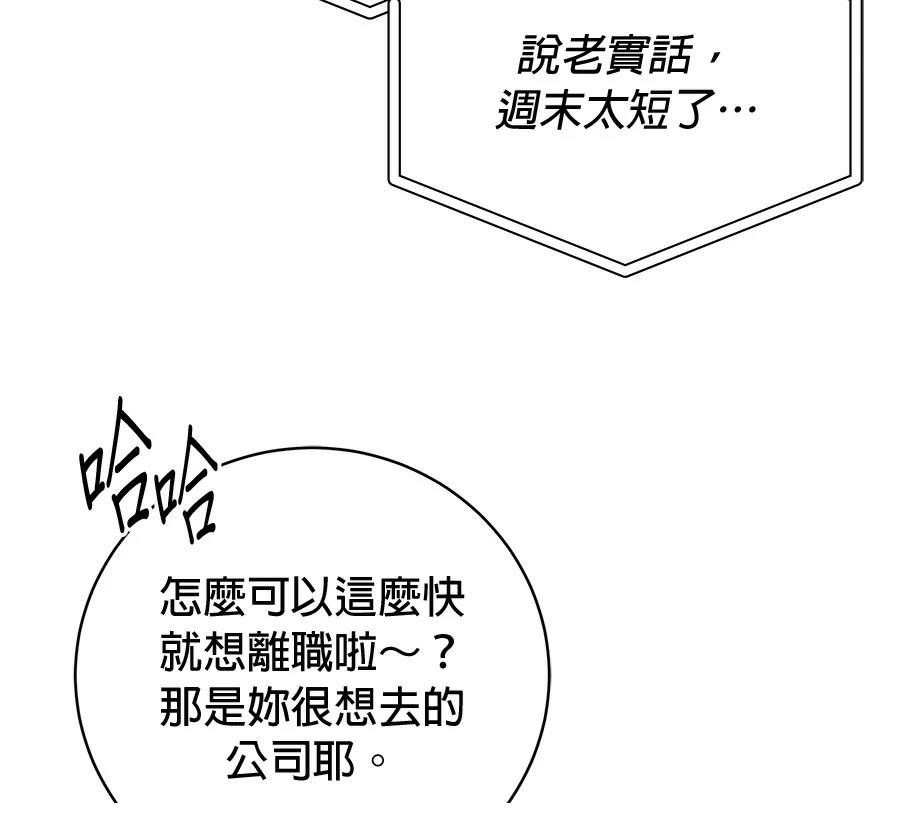 第8话74