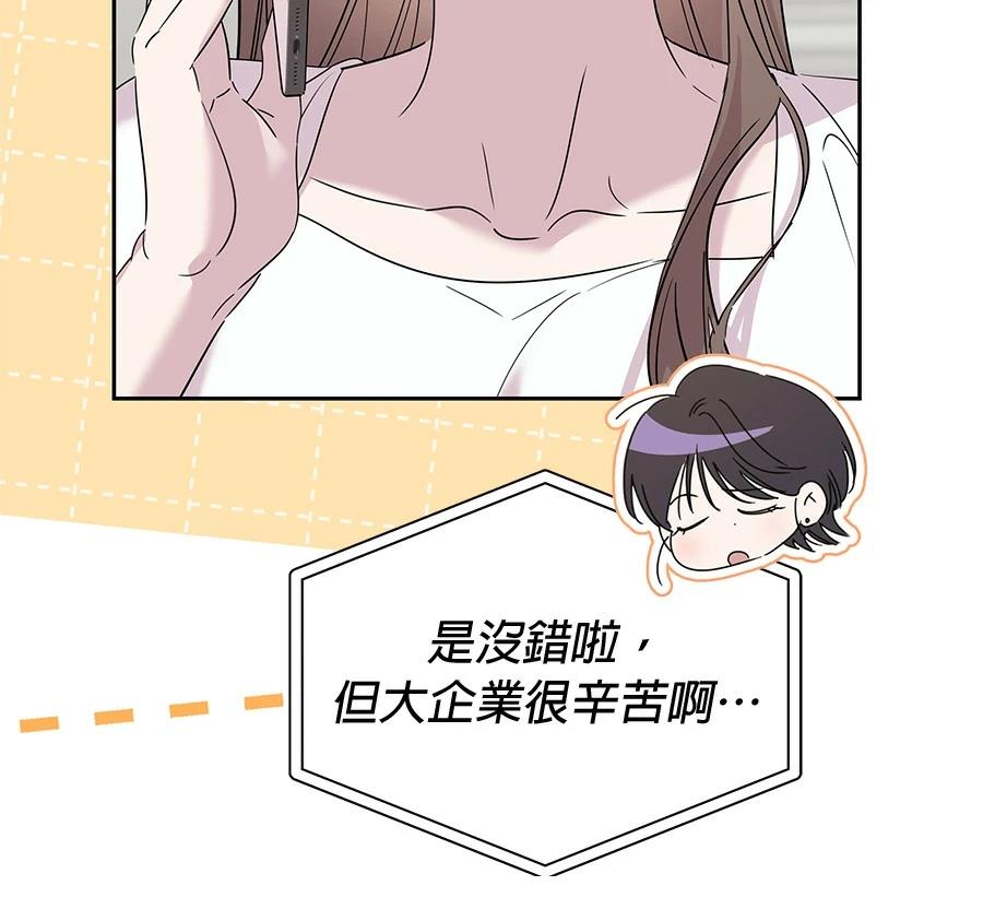 第8话76