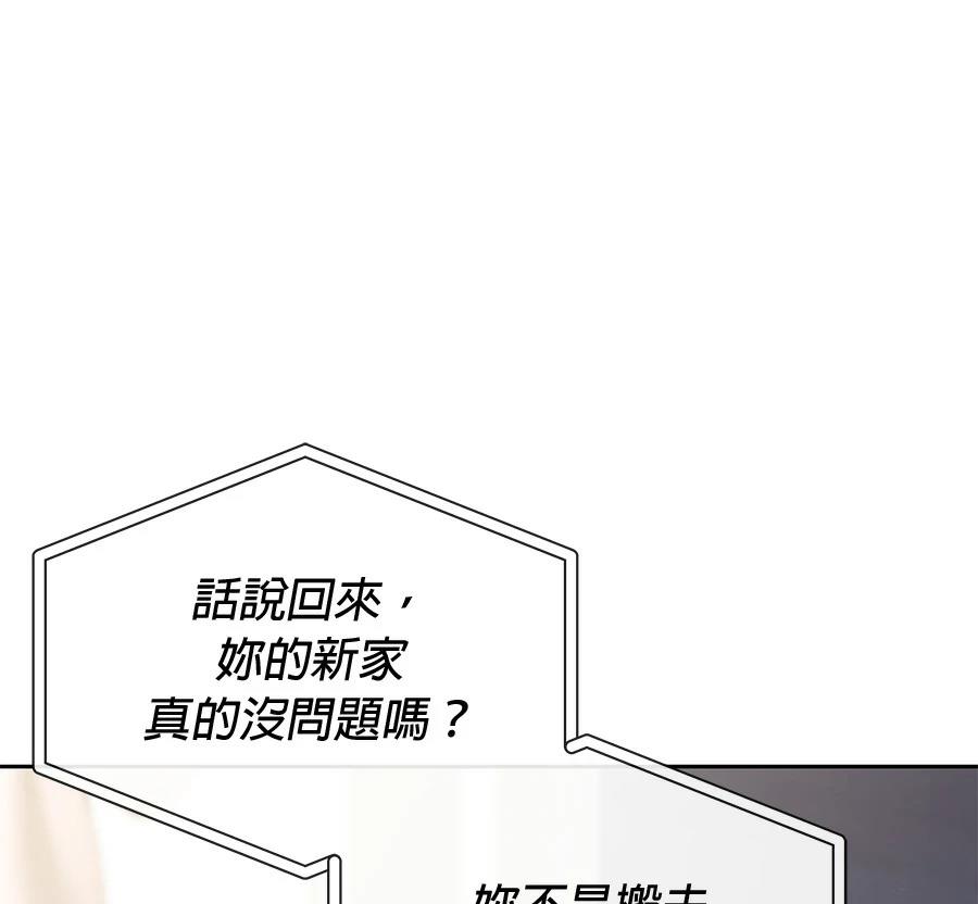 第8话77