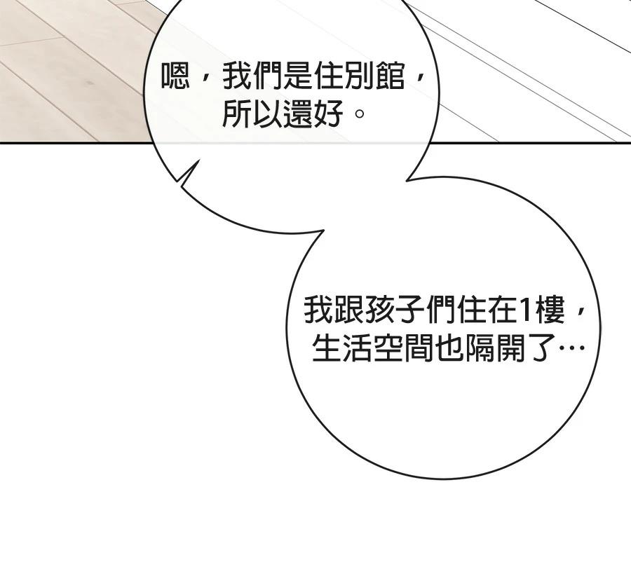 第8话79