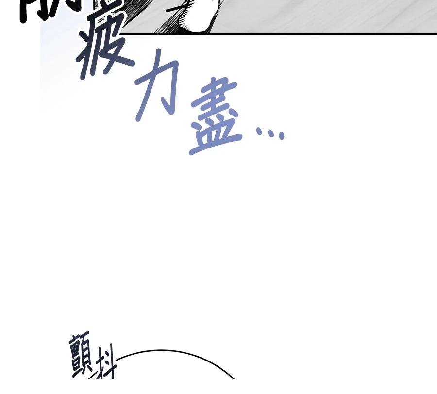 第8话8