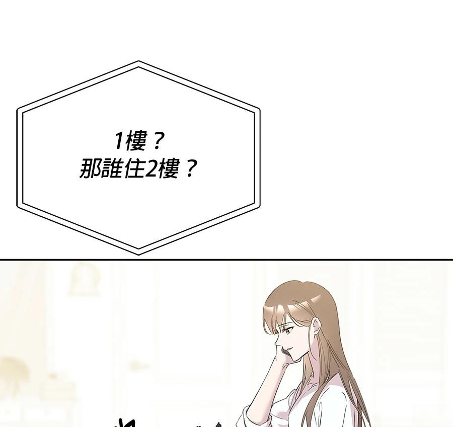 第8话80