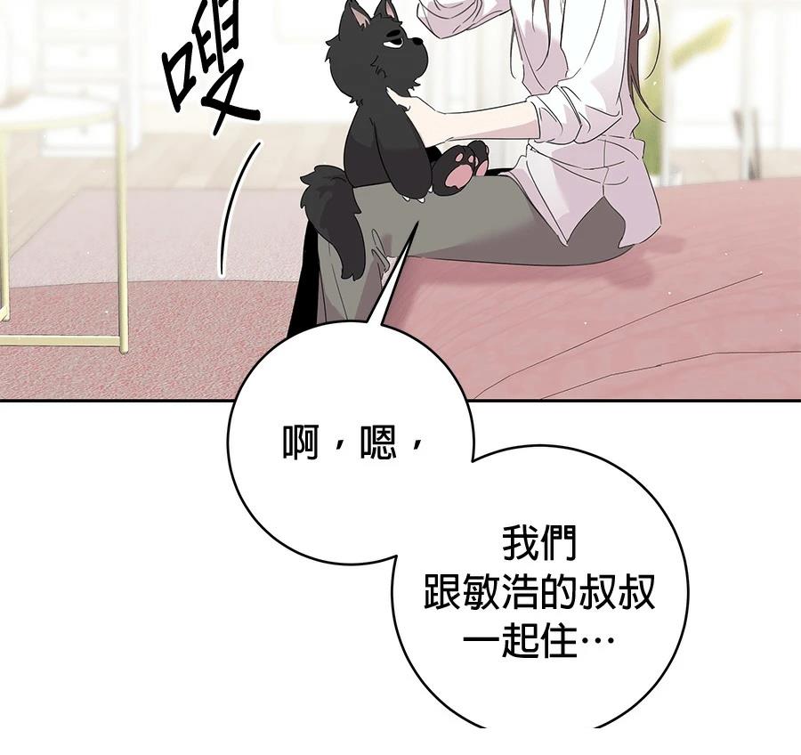第8话81