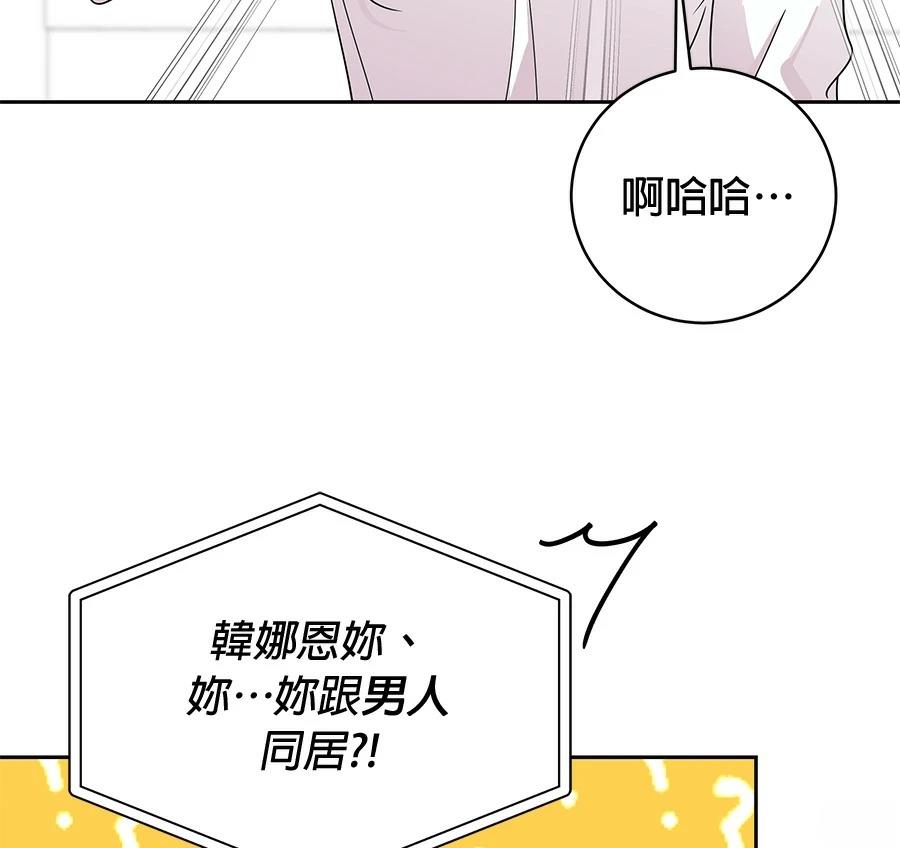 第8话84