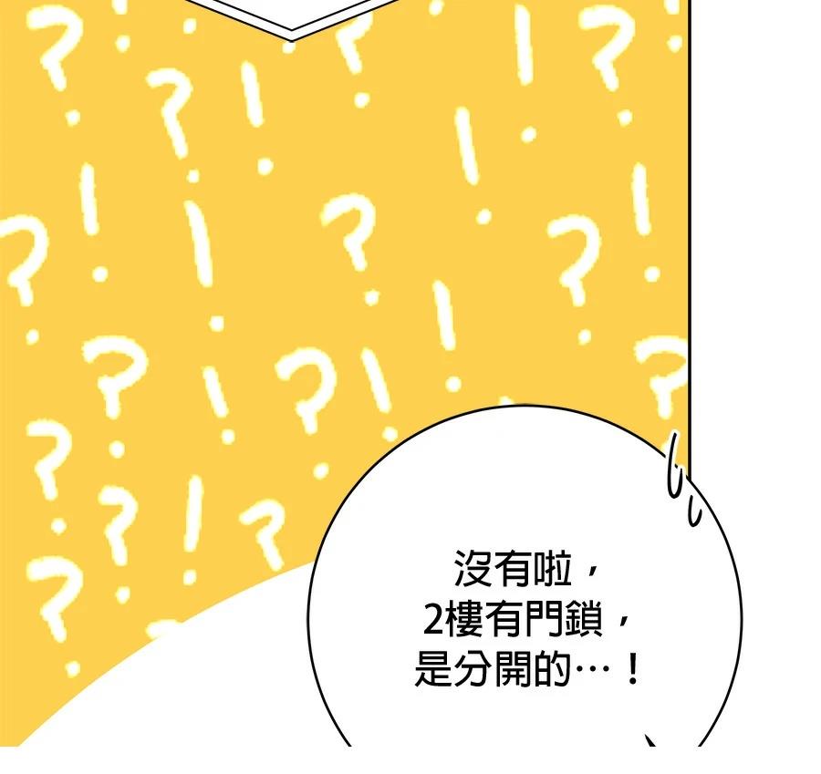 第8话85