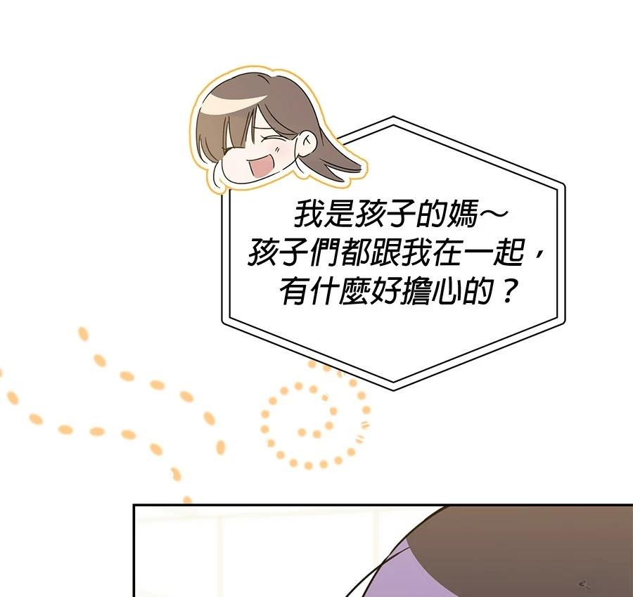 第8话87