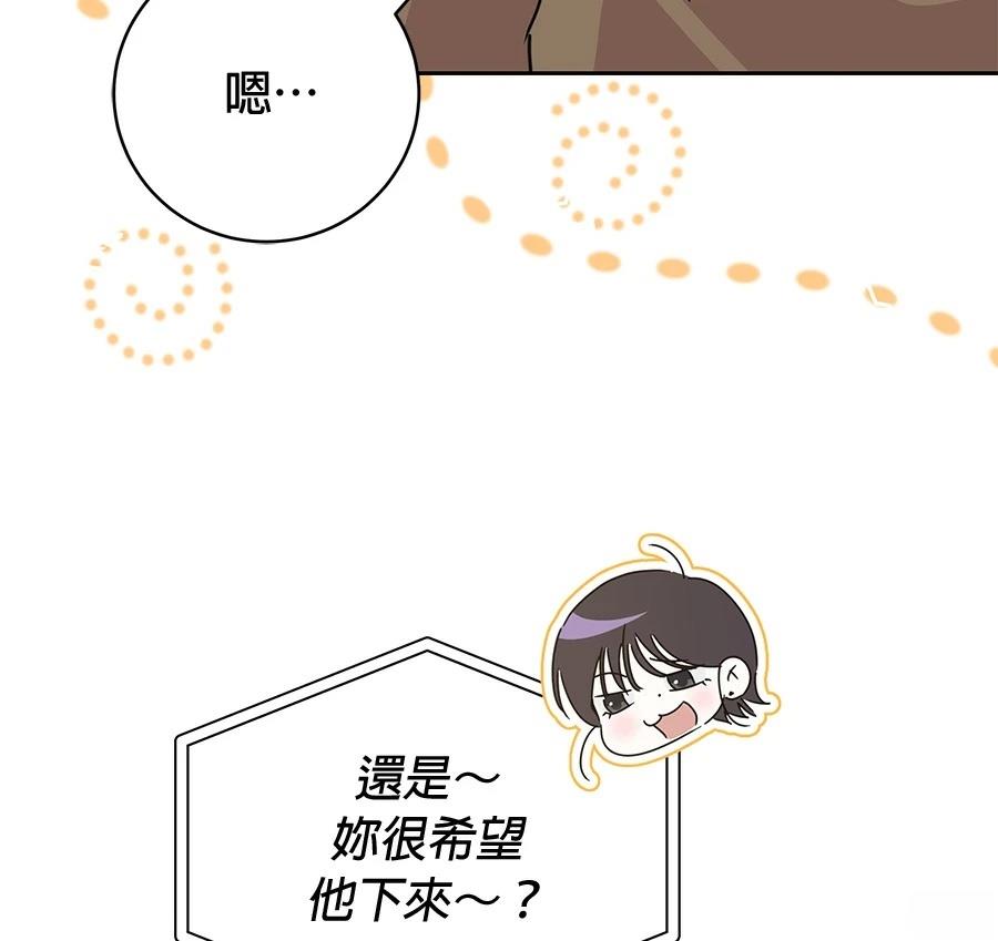 第8话89