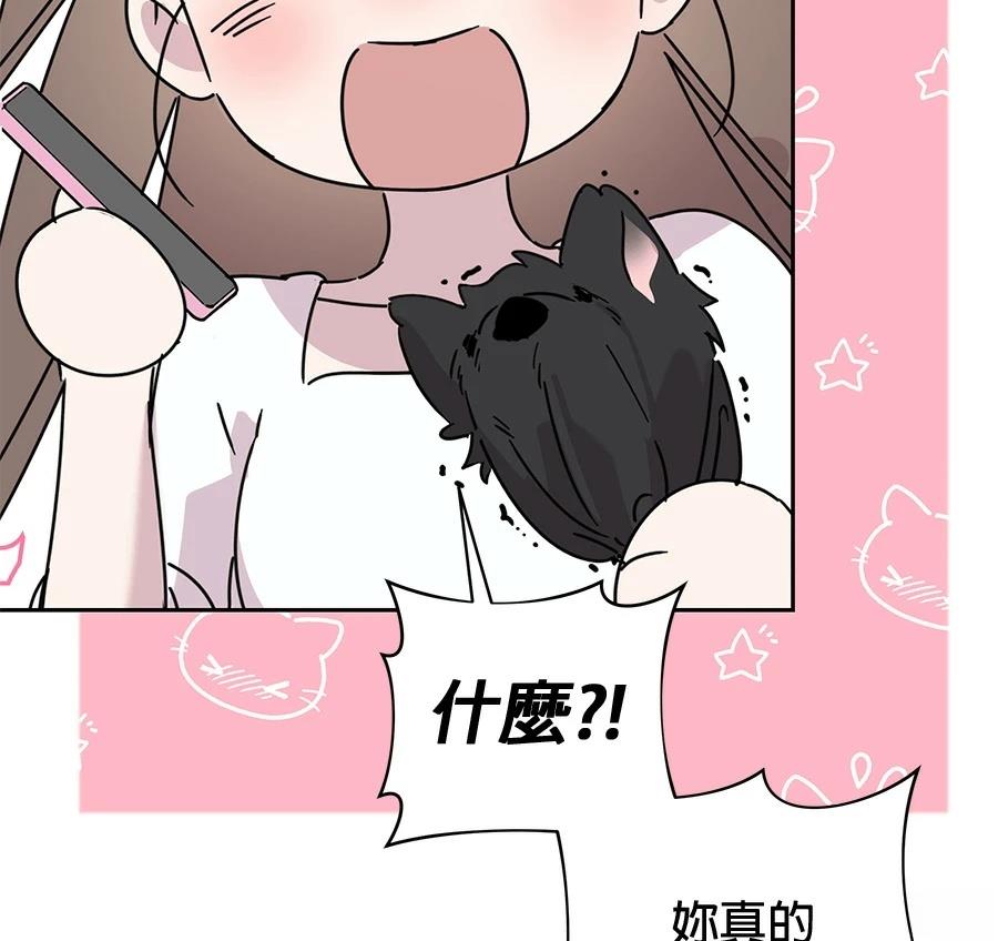 第8话91