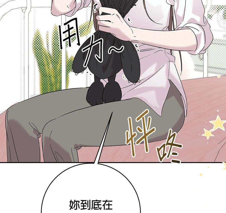 第8话94