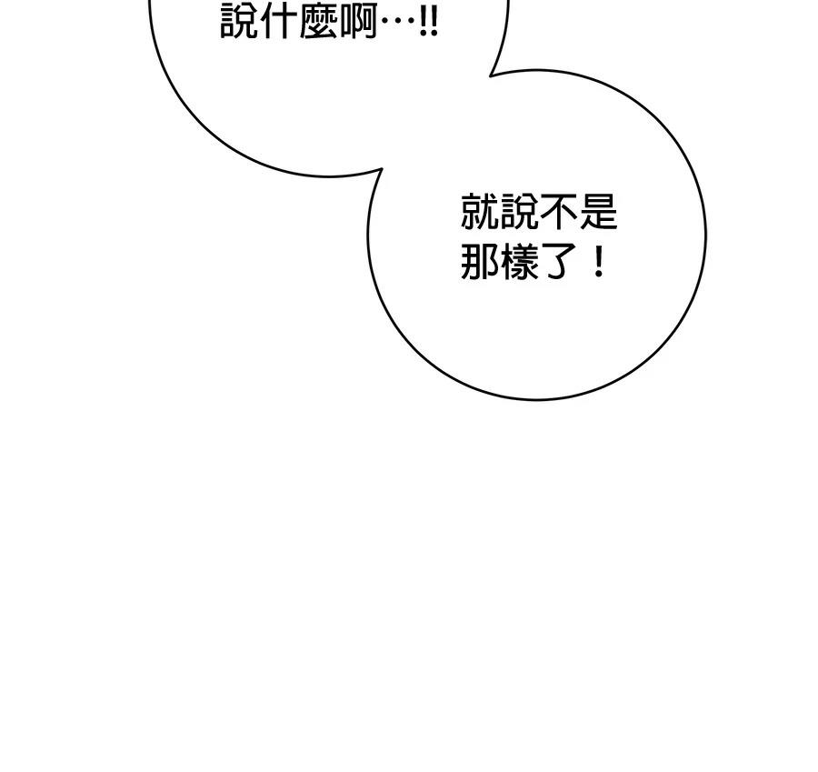 第8话95