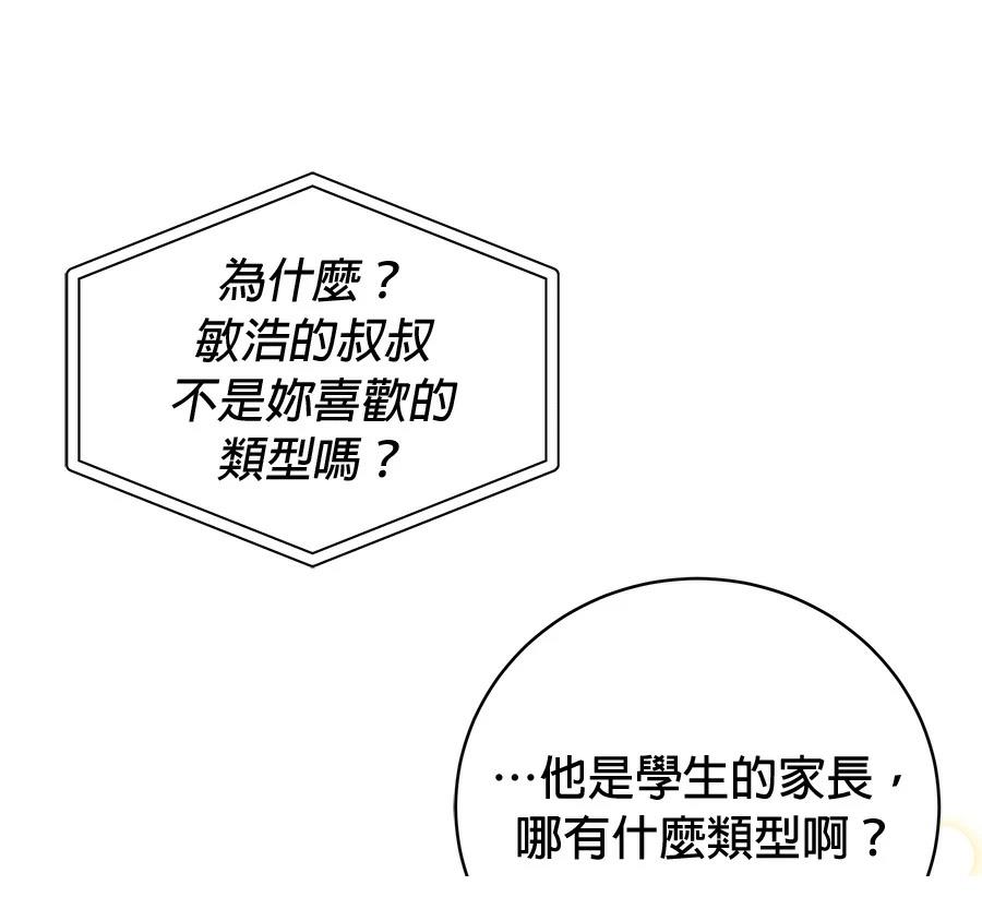 第8话96
