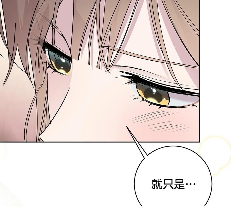 第8话98