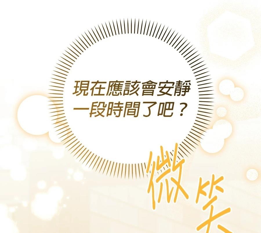 第9话10