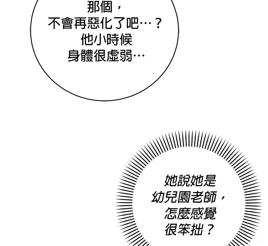 第9话100