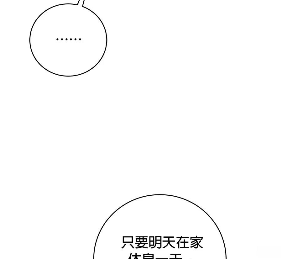 第9话105