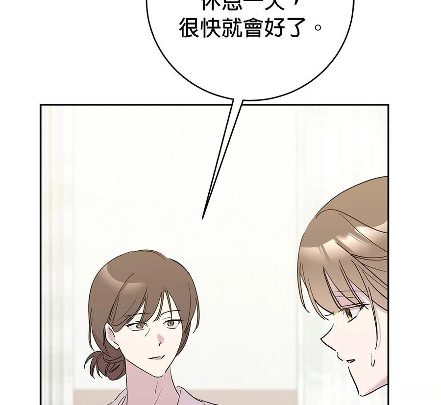 第9话106