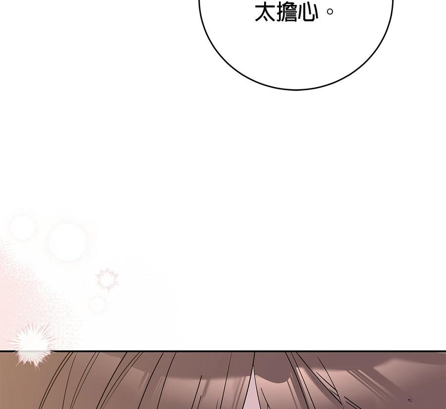 第9话108