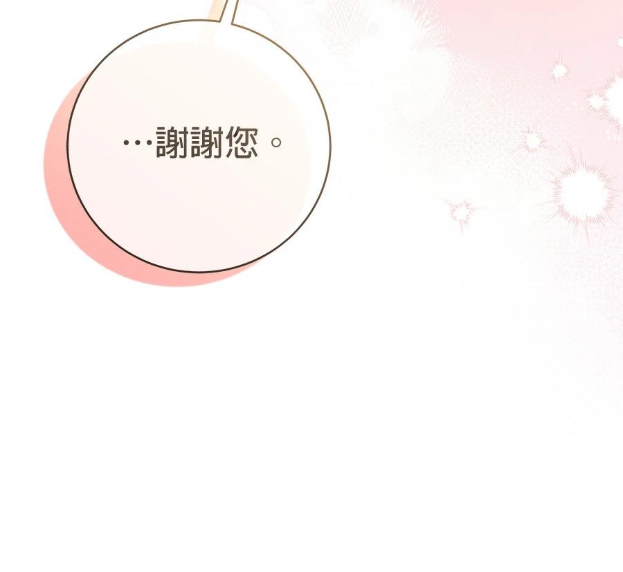 第9话110