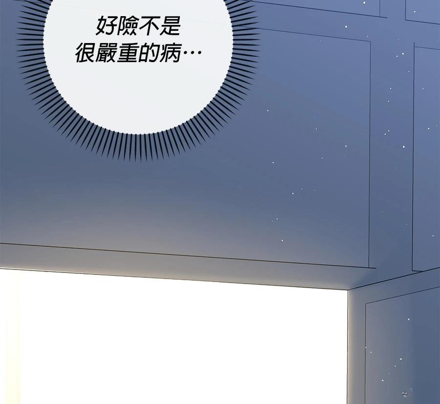 第9话114