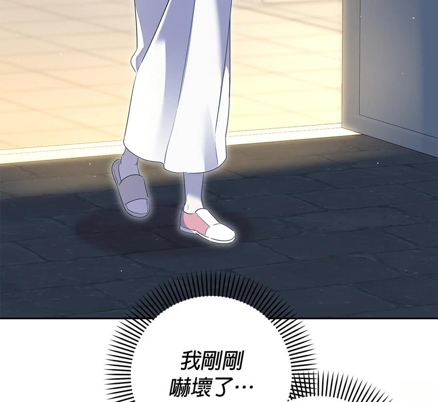 第9话116