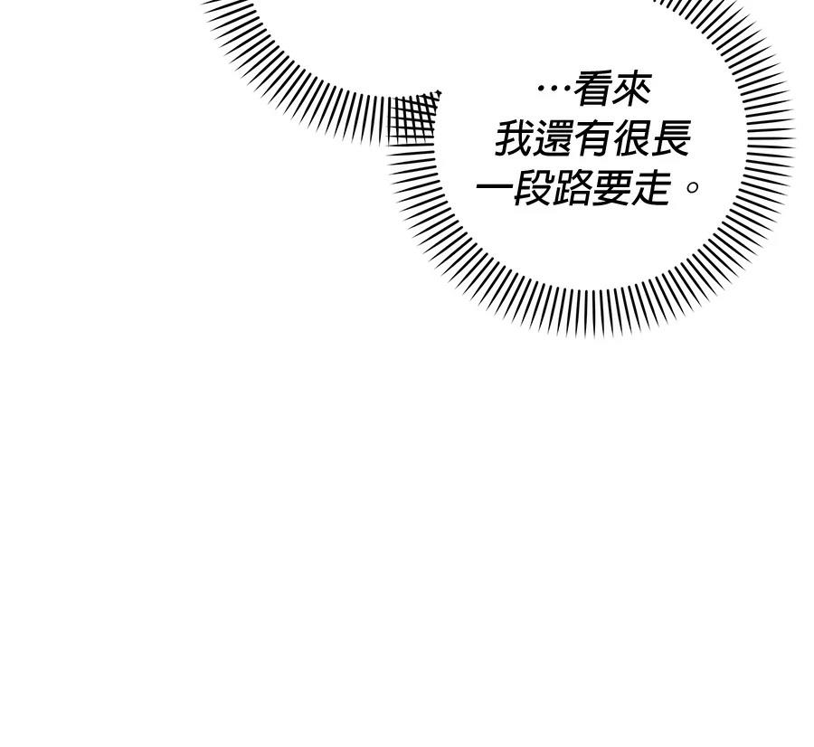 第9话117