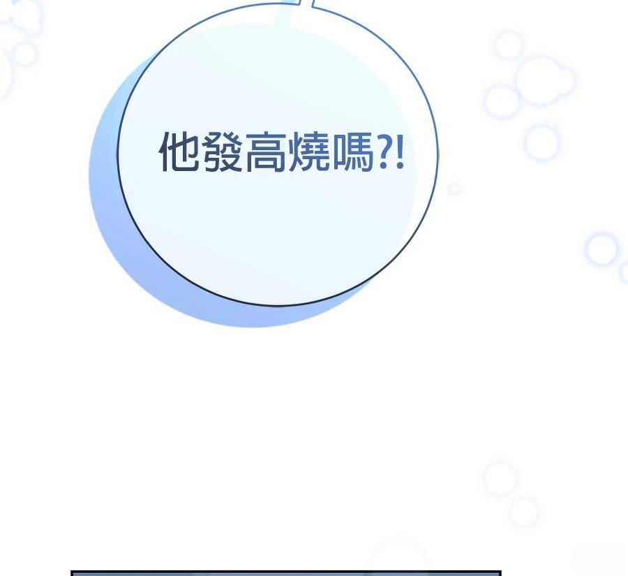 第9话126